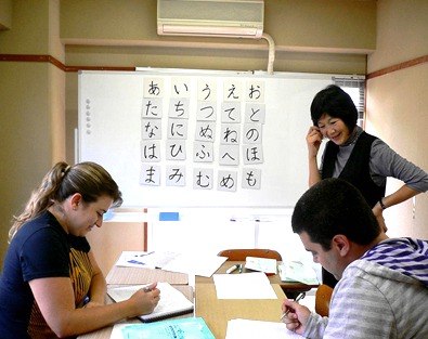 Overseas study program for Japanese majors